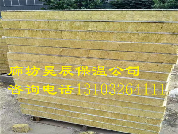 優(yōu)質(zhì)防火巖棉板
