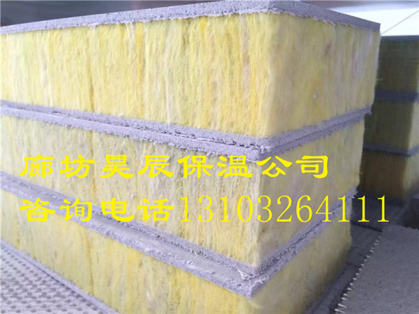 外墻防火保溫巖棉板