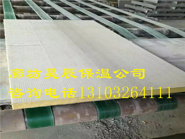 保溫巖棉板容重