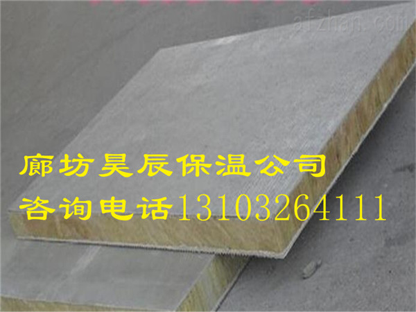 巖棉板用什么粘