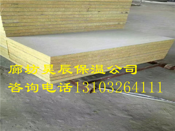 5公分巖棉板價(jià)格每平米