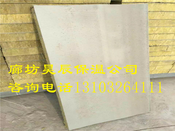 定做干掛巖棉板