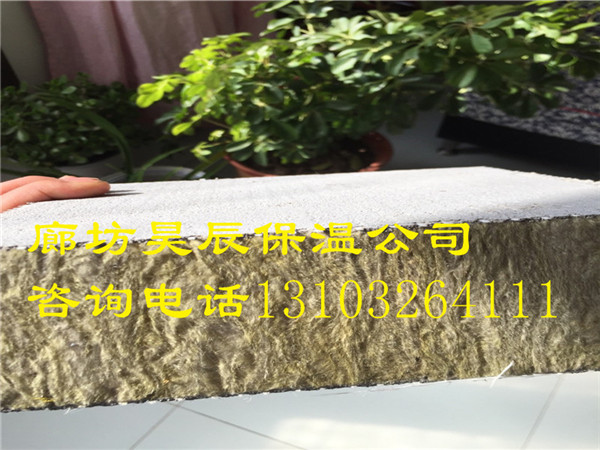 知名防水巖棉板