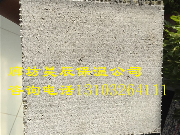 巖棉板廠(chǎng)家西安