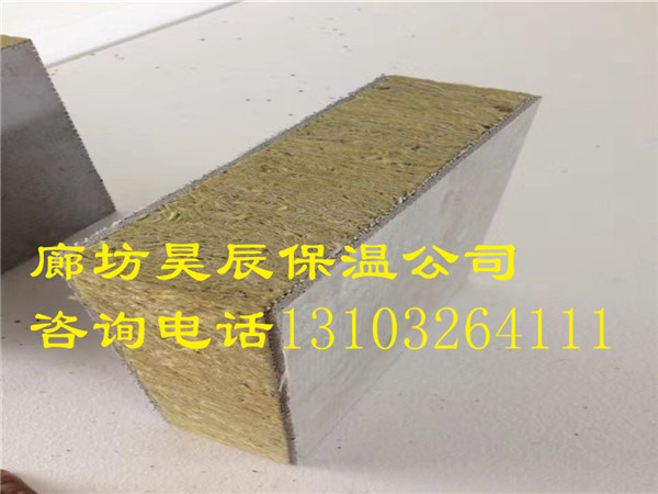 國產(chǎn)幕墻巖棉板生產(chǎn)
