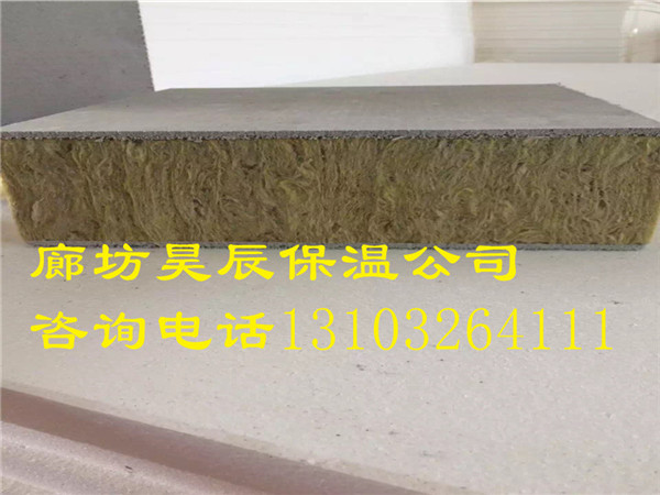 滄州巖棉板廠(chǎng)家
