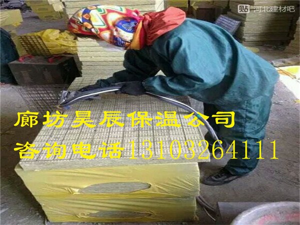 巖棉板外墻保溫價(jià)格