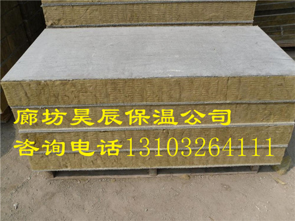 咸陽(yáng)便宜的巖棉板廠(chǎng)家