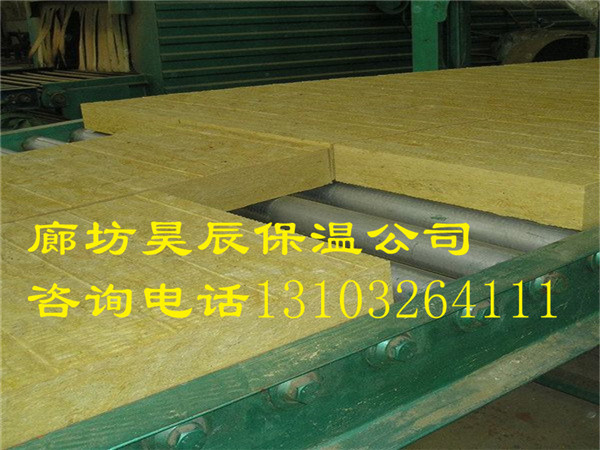 外墻保溫巖棉板公司