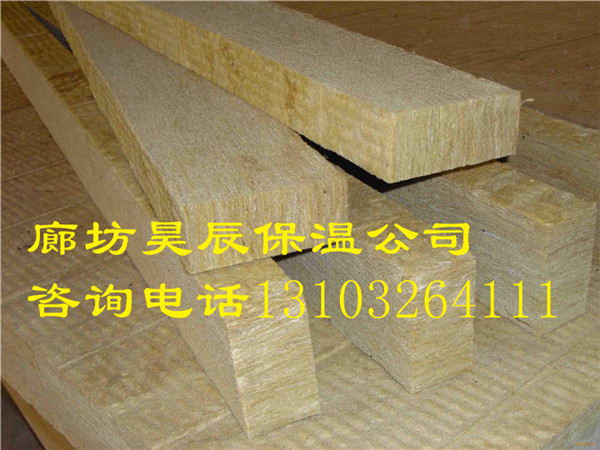 巖棉板品牌