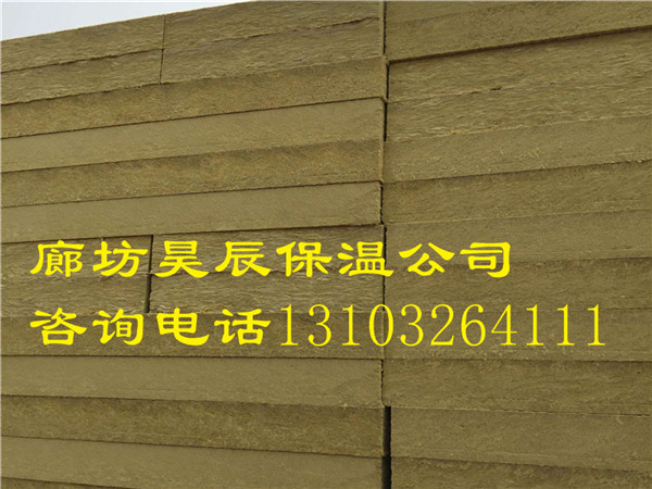 國產(chǎn)復合巖棉板生產(chǎn)