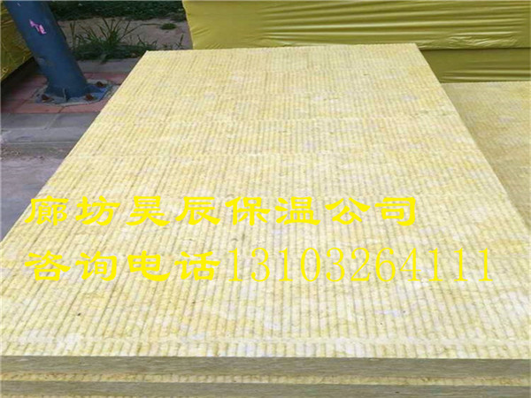 環(huán)保保溫巖棉板生產(chǎn)廠(chǎng)家