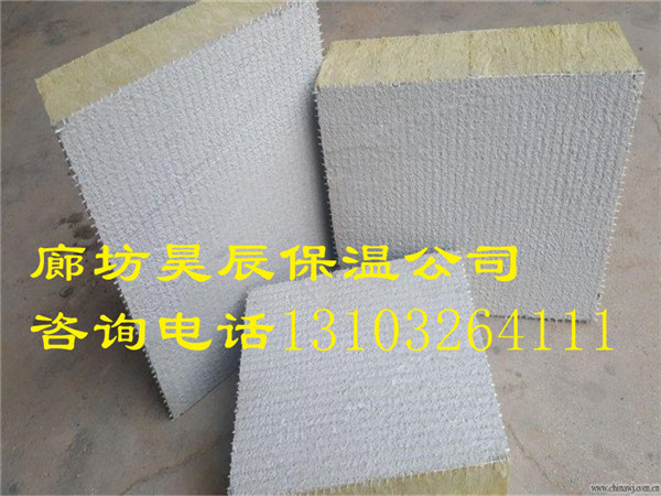 外墻半硬質(zhì)巖棉板