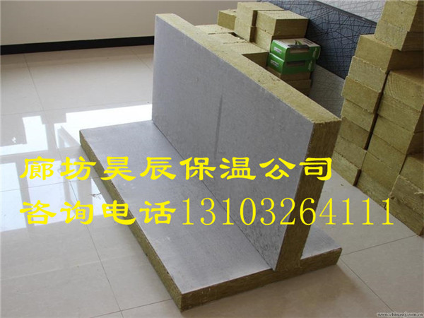 拉薩外墻巖棉板生產(chǎn)廠(chǎng)家