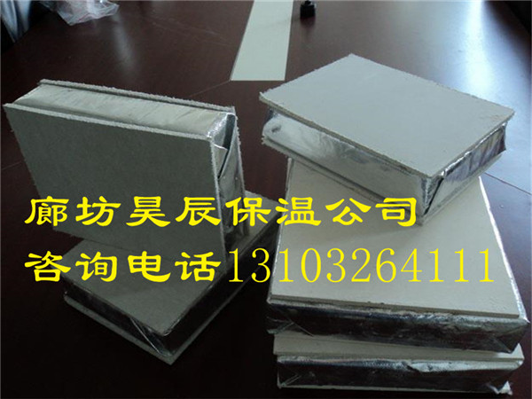 pvc巖棉板