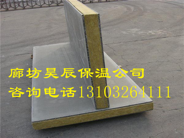 外墻巖棉板怎么掛鋼網(wǎng)