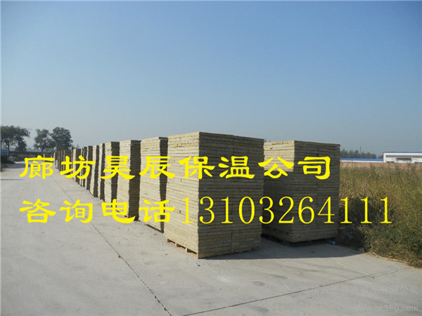 防火巖棉板保溫嗎