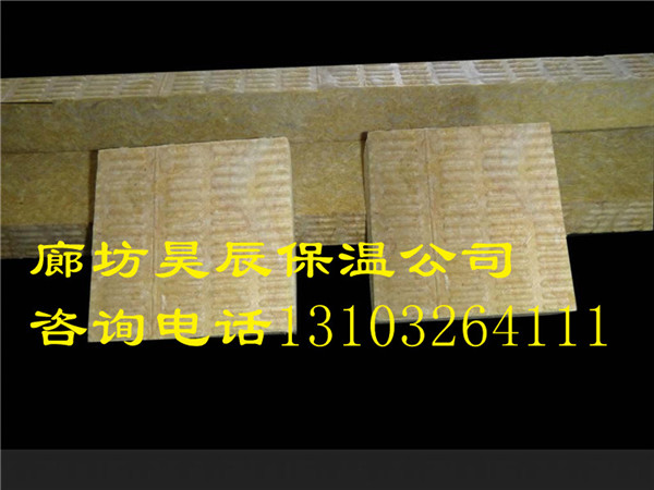 巖棉板耐火時(shí)間