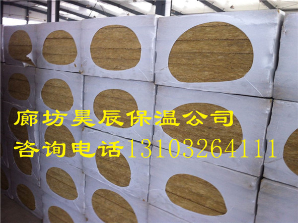 拱形巖棉板