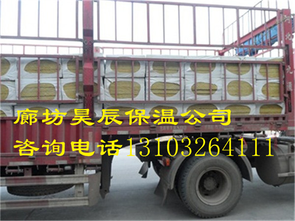 潛江保溫防火巖棉板廠(chǎng)家有哪些