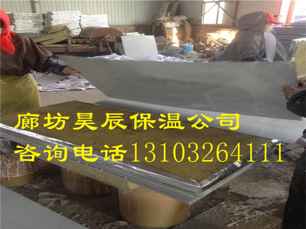 隔熱隔音巖棉板生產(chǎn)