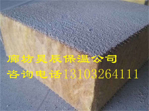 重慶巖棉板廠(chǎng)家直銷(xiāo)